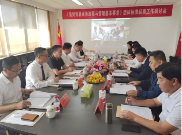 乐萄贸易业务