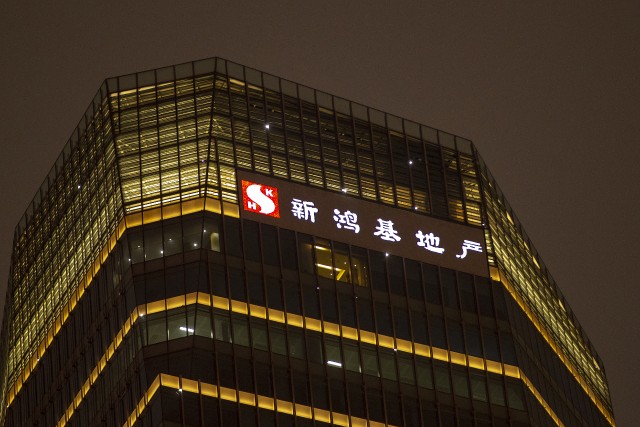 新鸿基地产2020收入8526亿港元在内地土地储备超香港