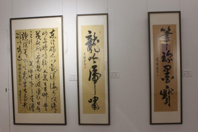 聚焦经典盛世丹青左继君书法作品展在北京炎黄艺术馆隆重展出