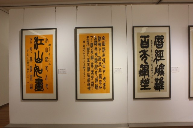 聚焦经典盛世丹青宋伯军书法作品展在北京炎黄艺术馆隆重展出