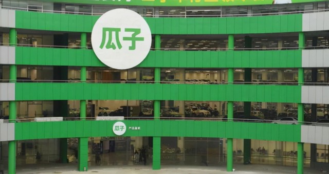 瓜子二手车变成了赚差价的“中间商”？