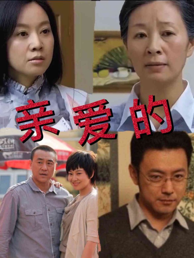 c:usersadministratordesktop亲爱的.jpg