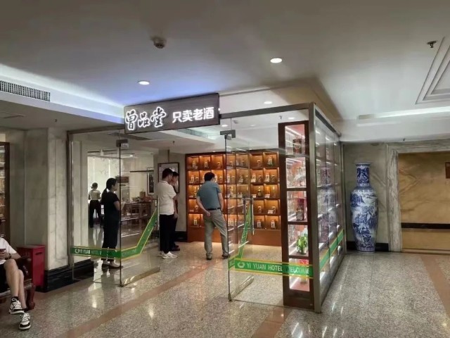 百店之后再进阶曾品堂携中酒展扩大新零售版图