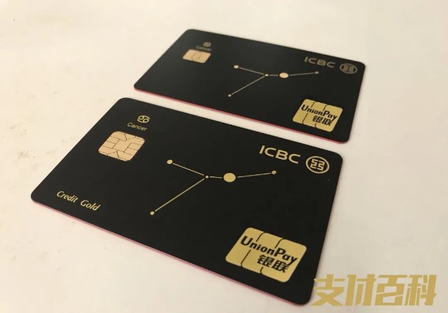 icbc信用卡办理条件(icbc信用卡)