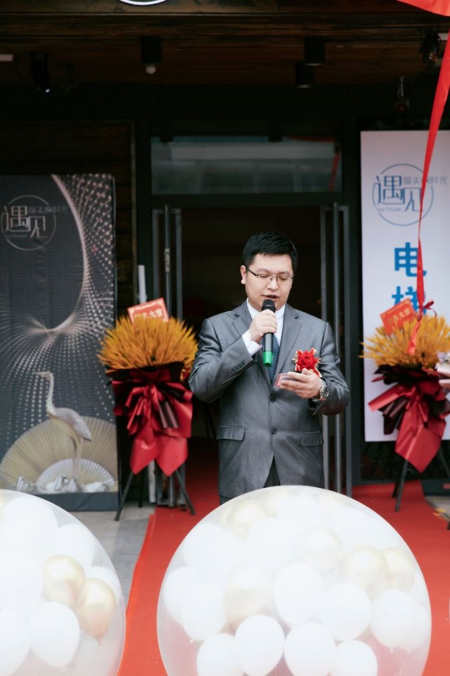 最美时光茶寮私房菜 开业庆典
