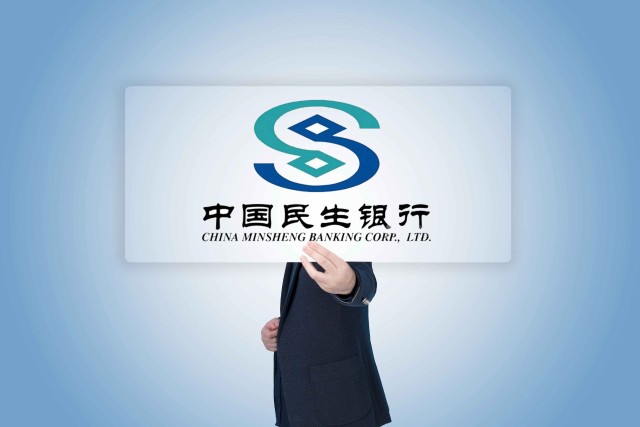 中国民生银行微信公众号(中国民生银行微信公众号是什么)