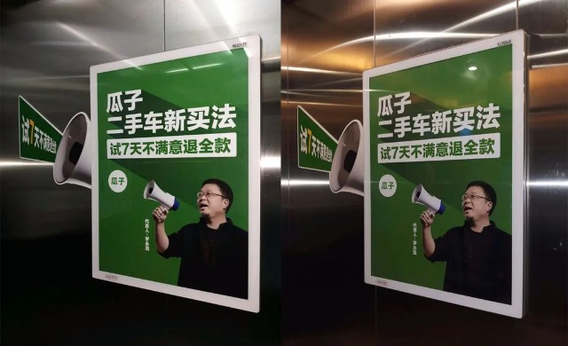 瓜子二手车瓜子严选(瓜子二手车严选车信得过吗)