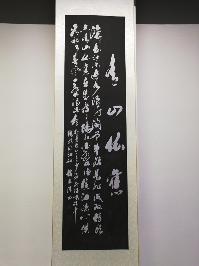 硬笔书法协会会员吉林省书法家协会会员中国书画院院士赵玉清,书法家