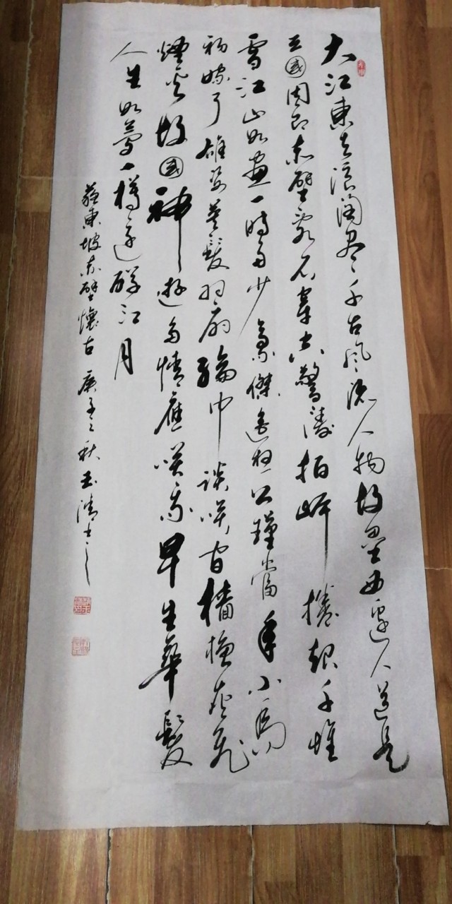 赵玉清书法家百度百科