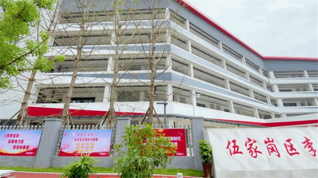 网图,伍家岗区李家湖小学初中:伍家岗实验初级中学,金东方初中,龙盘湖