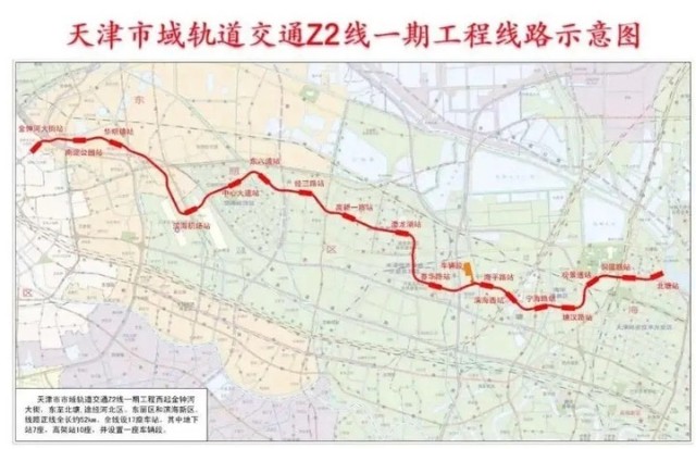 天津2035年地铁线路图图片