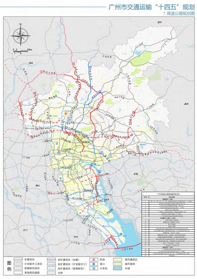 广州地铁2023规划图图片