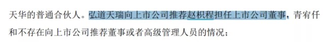 欢瑞世纪易主 昔日合作方接盘意欲何为？