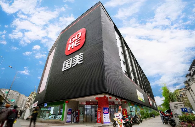 黄光裕落子，国美亮剑开新局