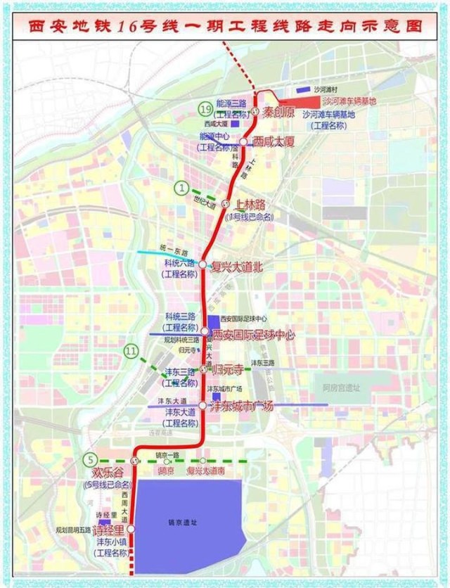 西安地铁16号线站点图图片