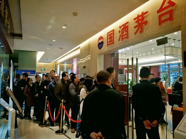 茅台稳价再出实拳取消茅台大酒店订房购酒政策