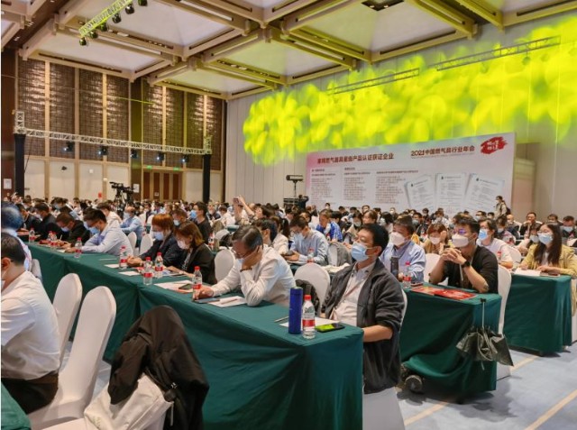 羽顺热能董事长陈群出席2021年中国燃气具行业年会