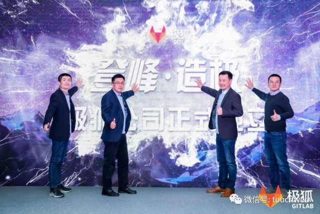 代码托管平台GitLab纳斯达克上市：上涨35% 市值149亿美元