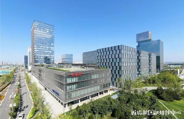 意见出台推动西咸新区高质量发展助力西安国家中心城市建设