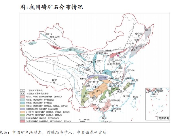 磷矿分布图片