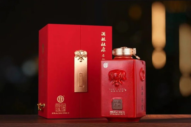 从一场封坛仪式,看"酒祖"杜康如何扛鼎豫酒振兴之任?