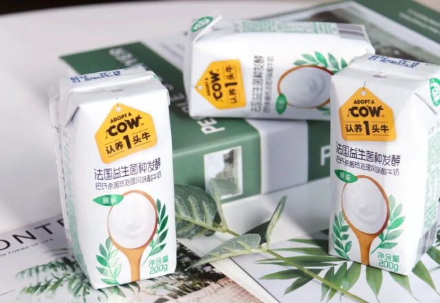 网红品牌 认养一头牛启动a股上市 Kkr与德弘为股东 成立7年的初创乳业品牌 财富号 东方财富网