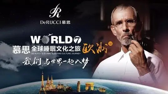 慕思股份IPO：被曝“冒充”洋品牌 多名经销商举报偷税漏税