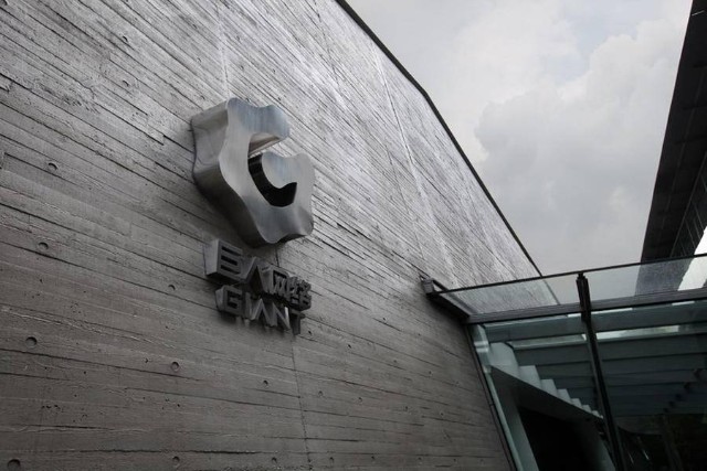 《摩尔庄园》归巨人?巨人网络拟现金收购淘米集团72.81%股权_财富号_