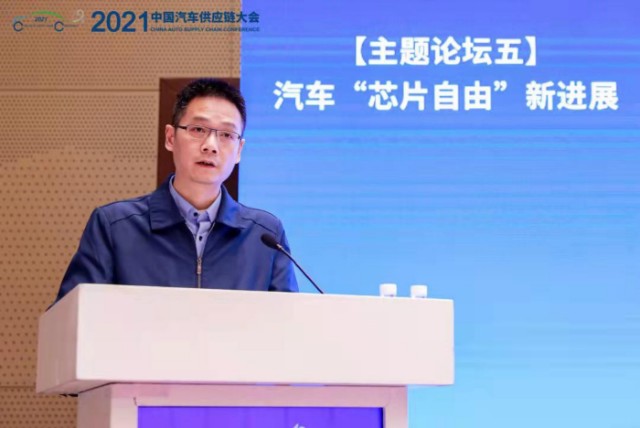 杨旭东：工信部将指导企业加大汽车芯片技术攻关 研究构建中长期应对机制