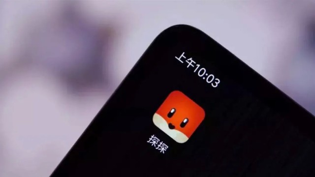 探探开始盯上老年群体！夕阳红营销玩法，老年人也相信一见钟情？