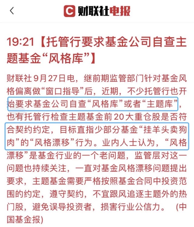 什么是盲盒基金？有什么危害？1篇文章给你解释清楚