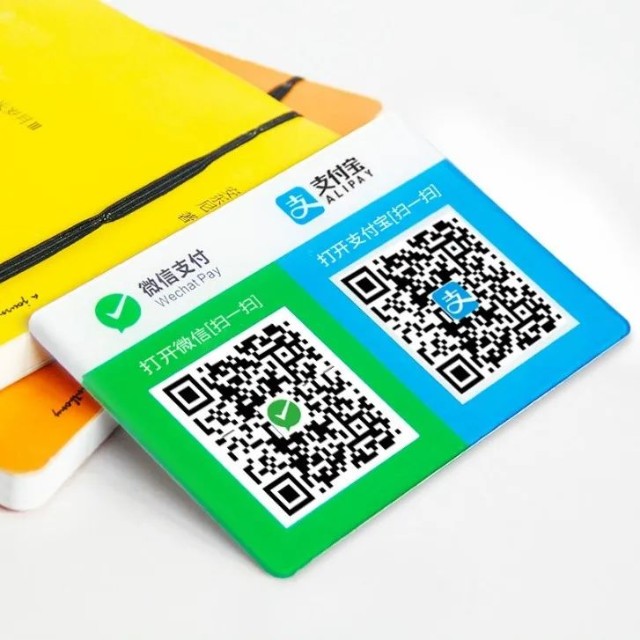 新闻周评央行新规落地条码支付终端监管pos化