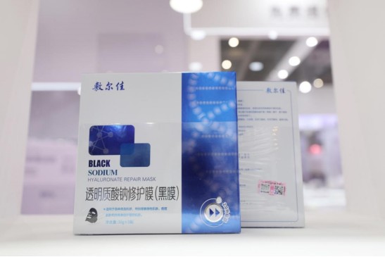 敷尔佳黑膜