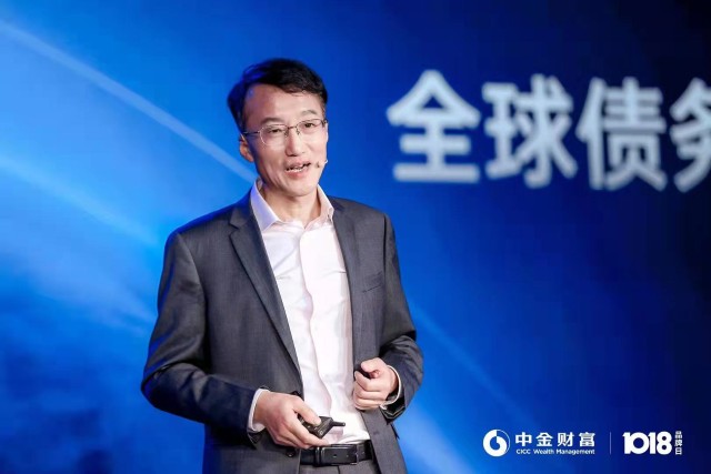 在主题演讲中,中金公司财富服务中心首席投资官,董事总经理邱劲反复