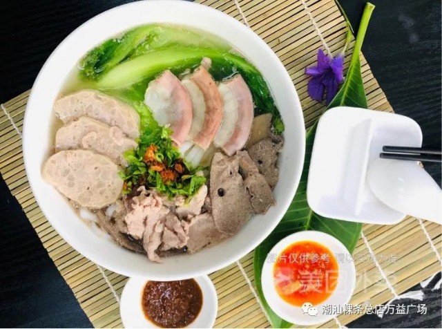 潮汕粿条万益广场12108铺都有什么好吃的