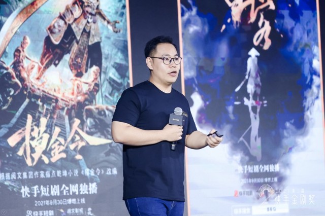 快手850部短剧播放过亿快手星芒计划升级快手星芒短剧