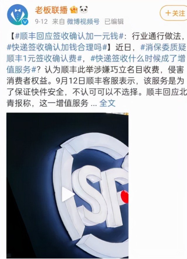 顺丰控股、申通快递：阵痛有多痛、拐点还远不？