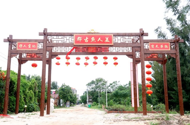 滨海旅游度假胜地北海市合浦沙田镇美人鱼古郡