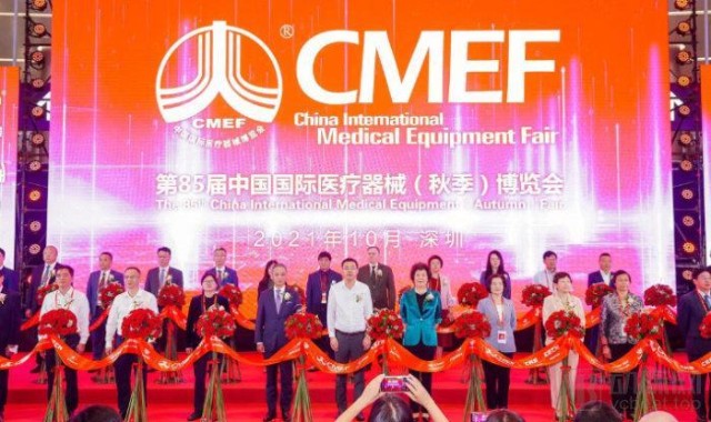 怎么进cmef会展深至科技亮相秋季CMEF展会，联手立知健推出AI急救快检包_https://www.jmylbn.com_新闻资讯_第1张