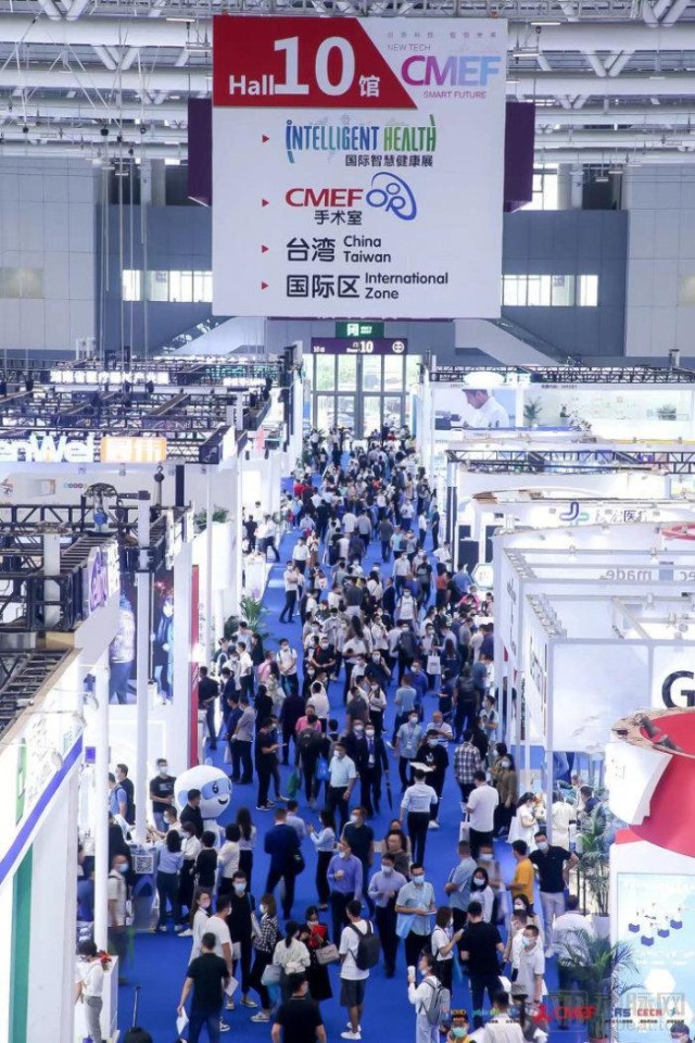 怎么进cmef会展深至科技亮相秋季CMEF展会，联手立知健推出AI急救快检包_https://www.jmylbn.com_新闻资讯_第2张