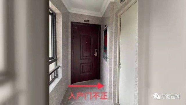 新房如此"斜门",开发商却说这个设计"综合很多利好"