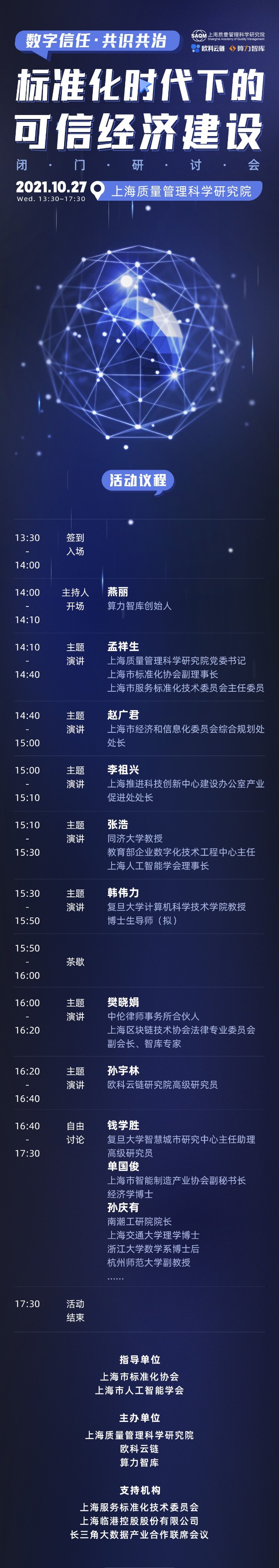 http://img.toumeiw.cn/upload/images/20211021/4d2b8fa89f525943c192a19c6a6e48db.jpg