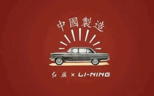 从民族魂到弄潮儿车市新主流还得看红旗