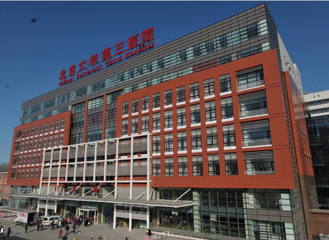 包含北京市海淀医院代挂号，加急住院手术的词条