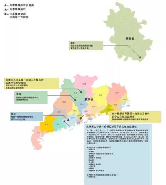 大湾区文旅赴港上市：今年前5个月文旅收入占比13%，毛利率27.2%