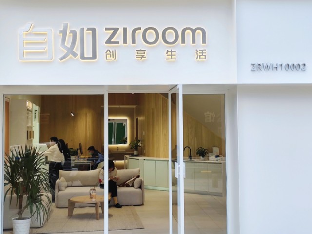 落户光谷自如首家长租门店自如武汉旗舰店正式开幕