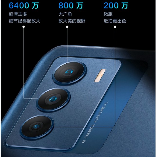 vivo t1详细参数图片