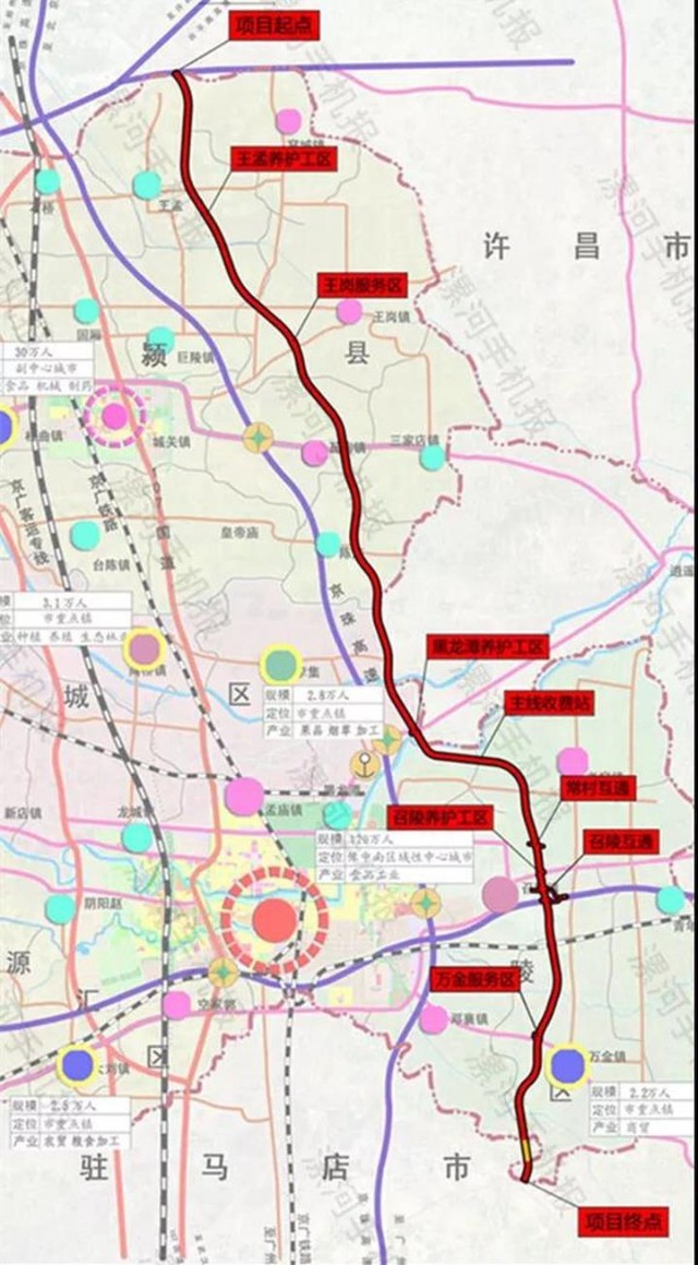 漯河新107建设将开始征地