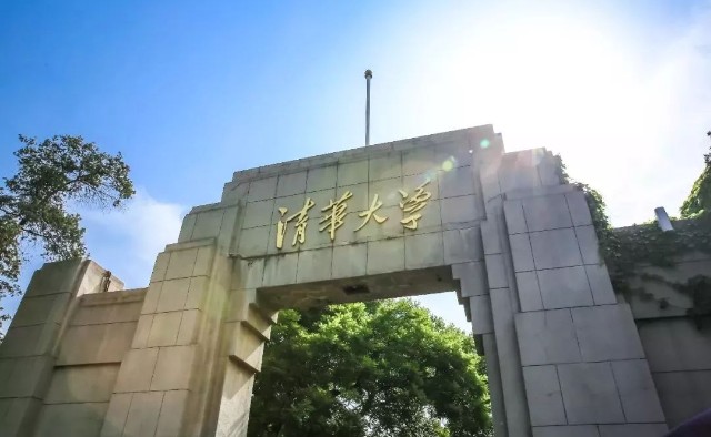 清华居首2021年中国最强生物医学工程学校排名来了