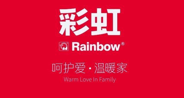 彩虹集团:打造全新产品 引领行业新趋势